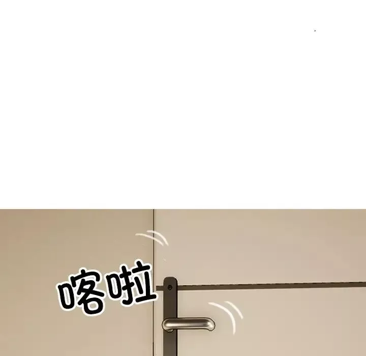 借住教授家第20話