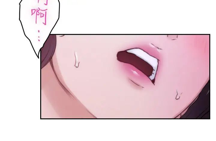 S-Mate第91話-被學長的手指送上天堂