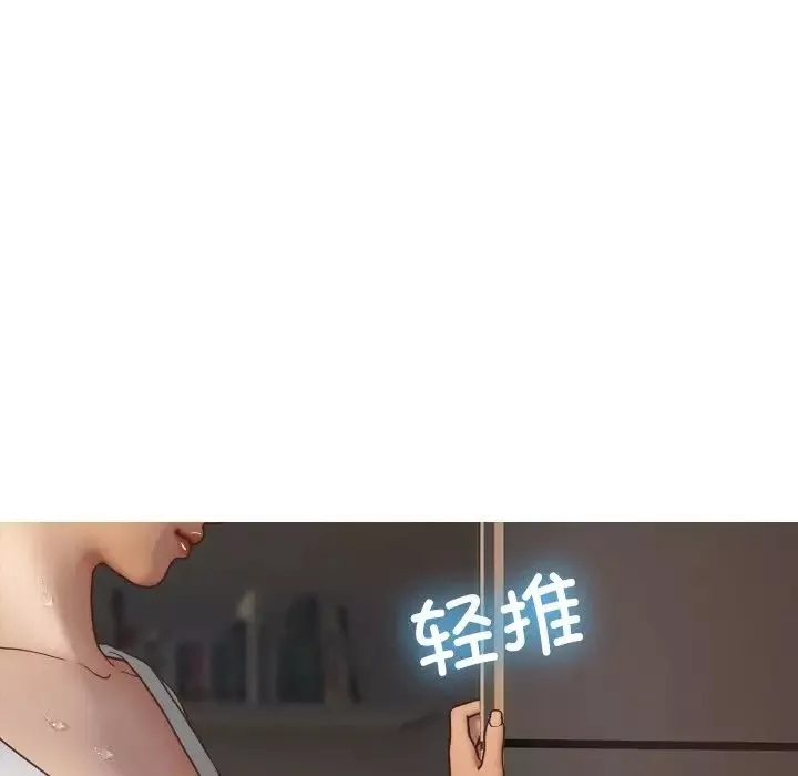 借住教授家-第20话 - 图片 19