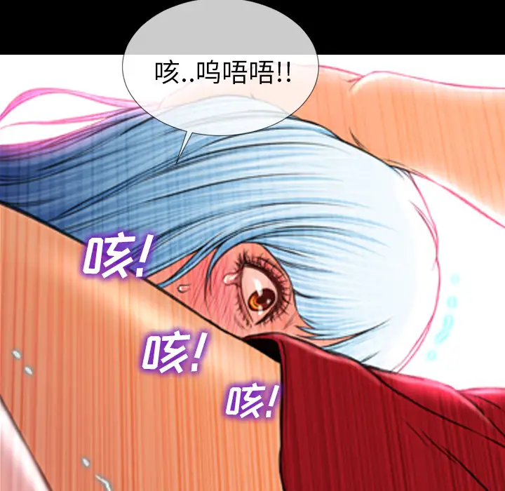 S商店的她第10话