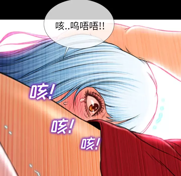 S商店的她第10话