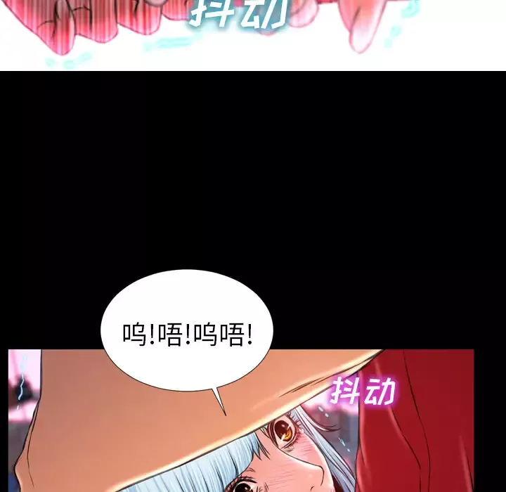 S商店的她-第10话 - 图片 59