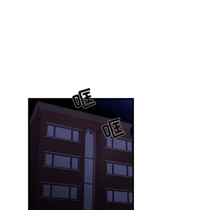 昂贵的交易第14话