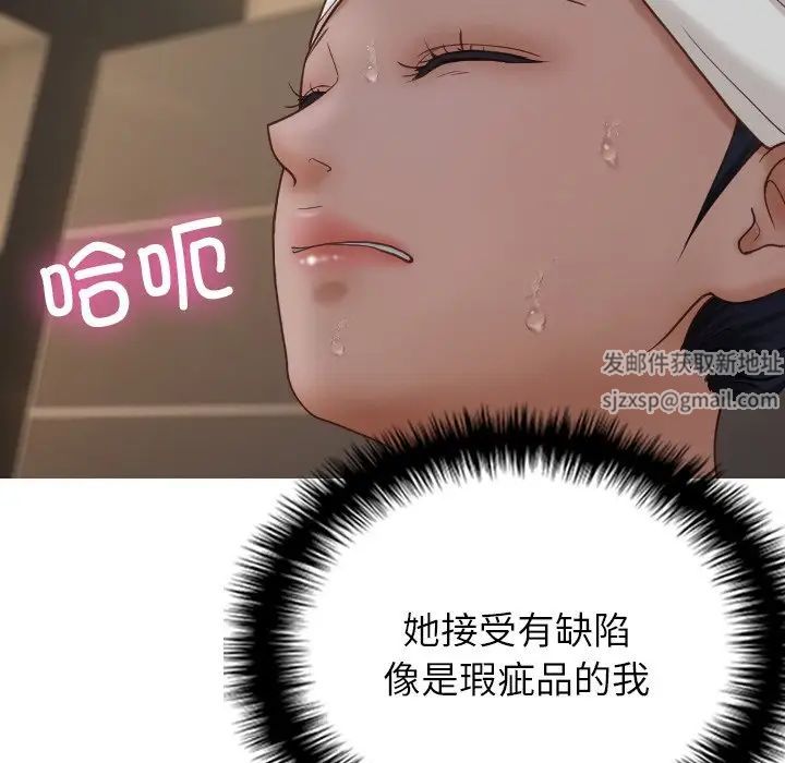 借住教授家第20话