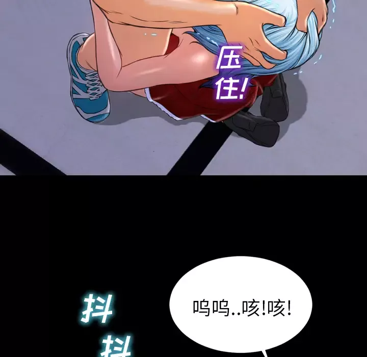 S商店的她第10话