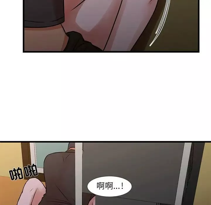 昂貴的交易第14話