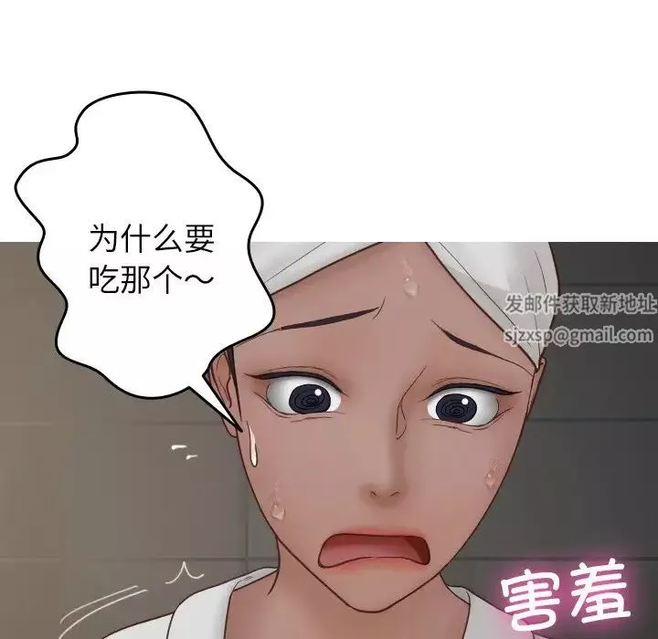 借住教授家-第20话 - 图片 49