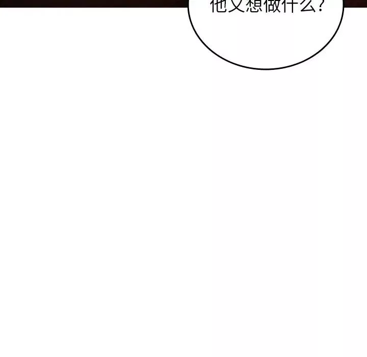 借住教授家第20話
