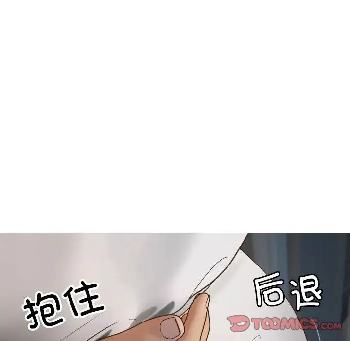 借住教授家第20話