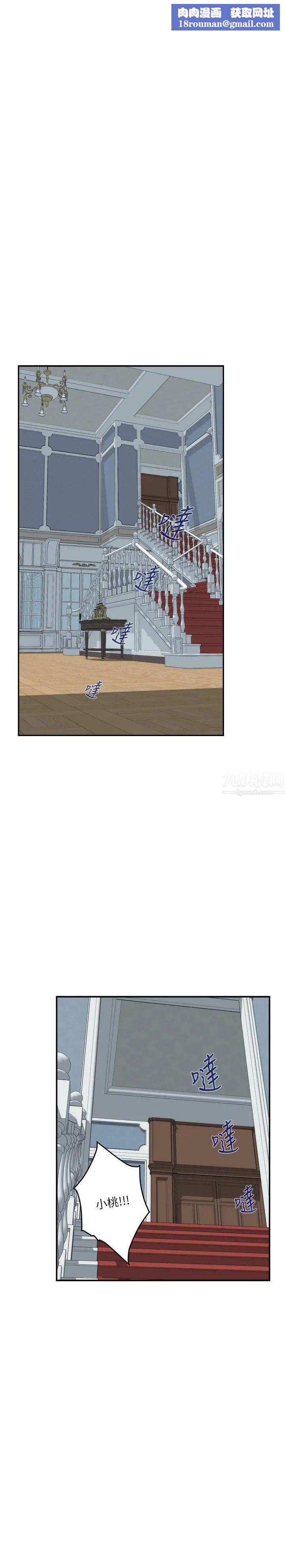 S-Mate第92话-我没时间陪你玩