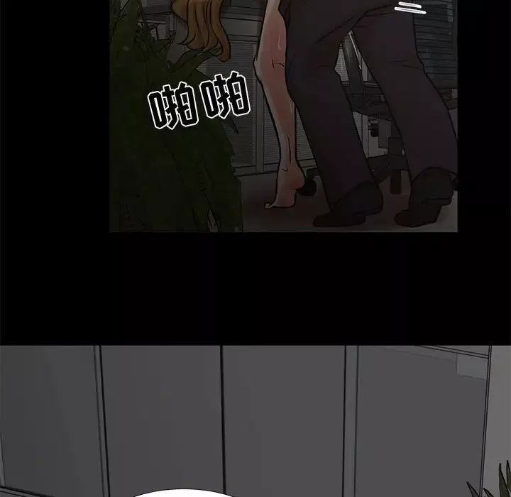 昂貴的交易第15話