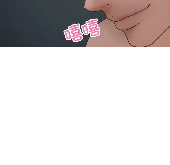 借住教授家第20话