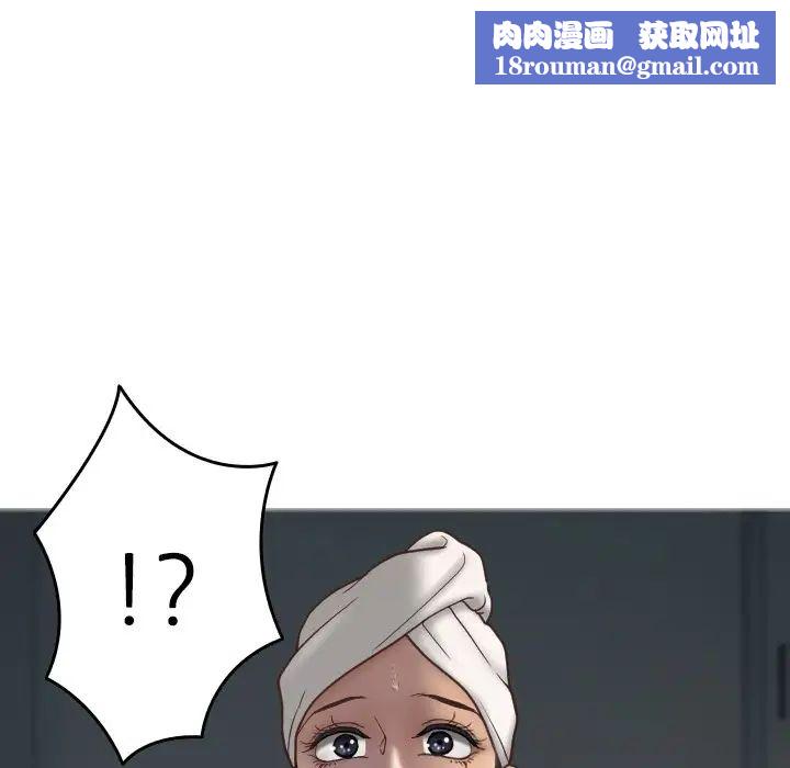 借住教授家第20话