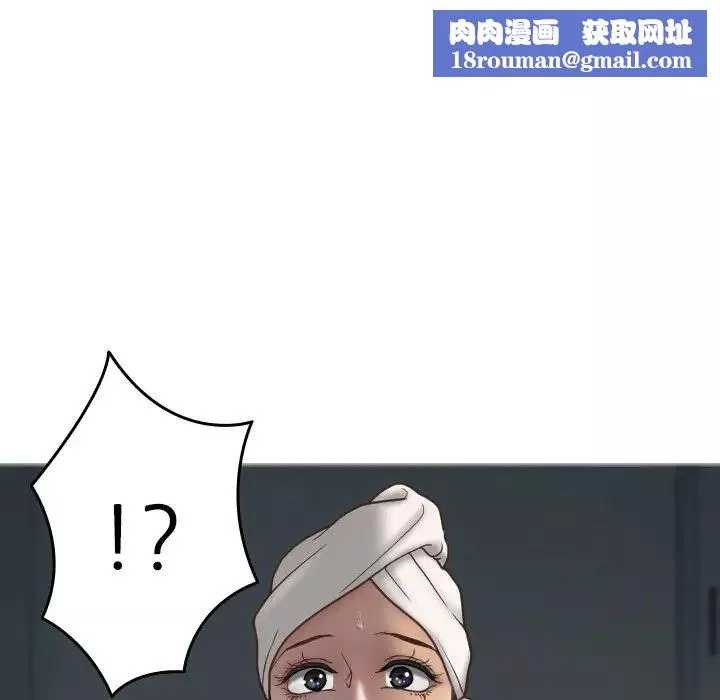 借住教授家第20話