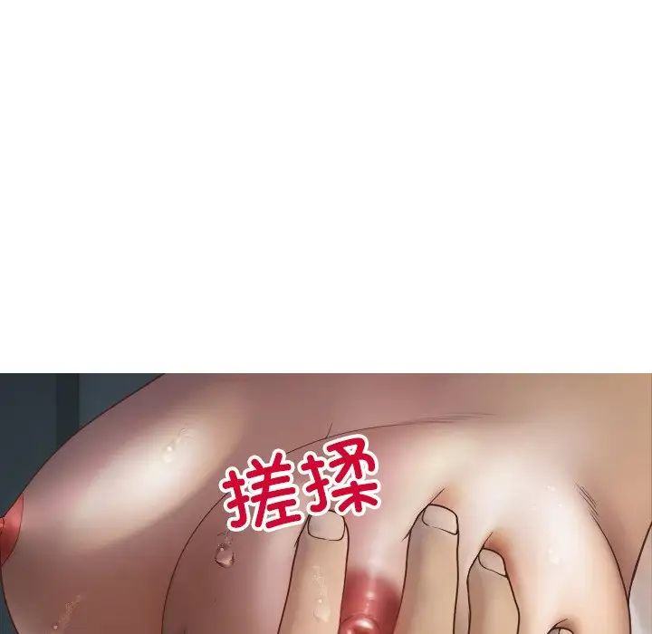 借住教授家第20話