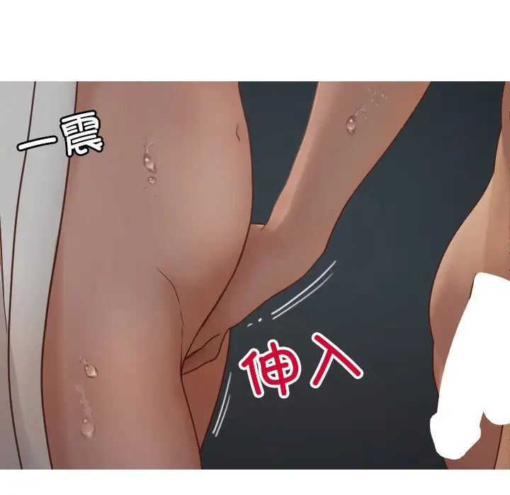 借住教授家第20話