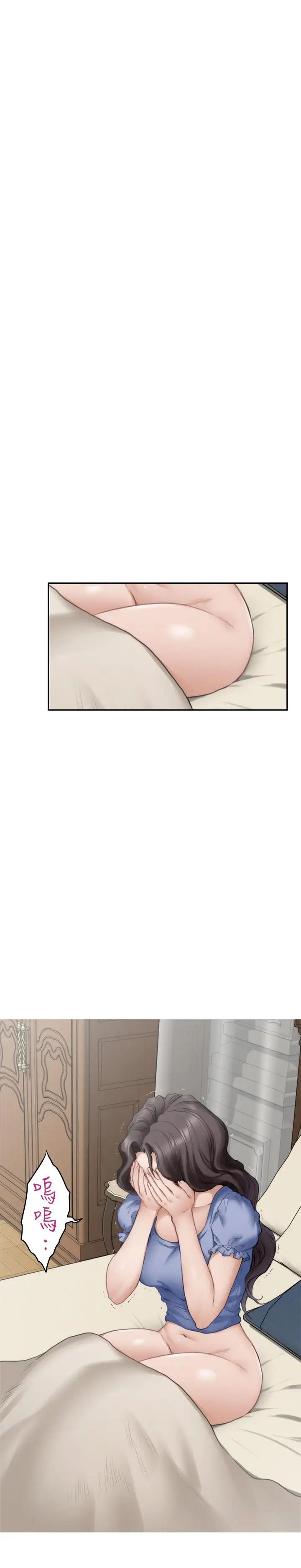 S-Mate第92话-我没时间陪你玩