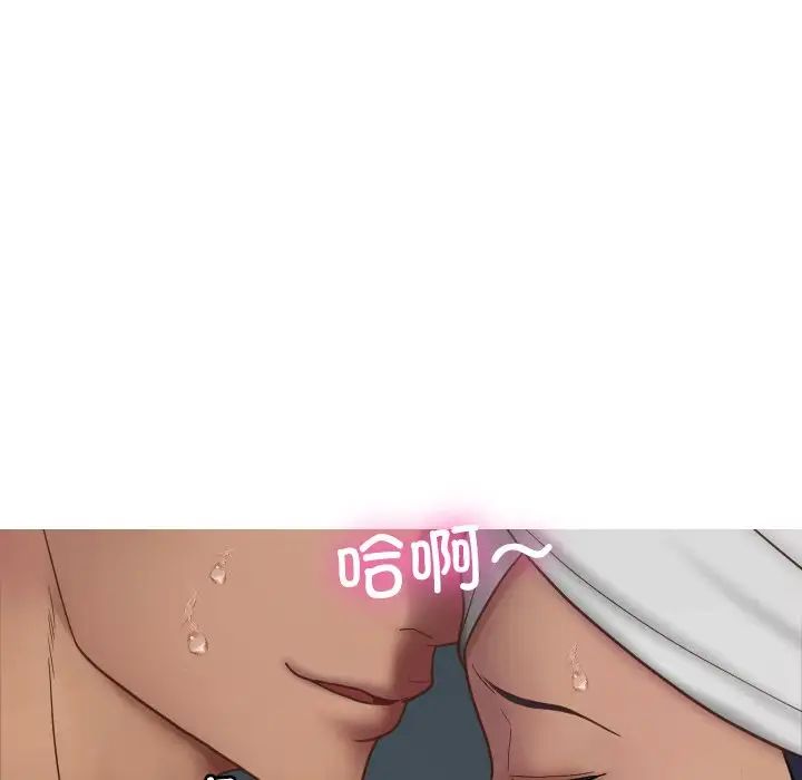 借住教授家第20话