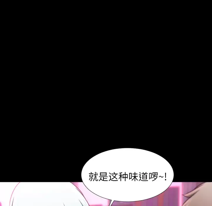 S商店的她第10话