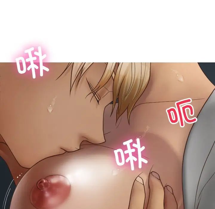 借住教授家第20话