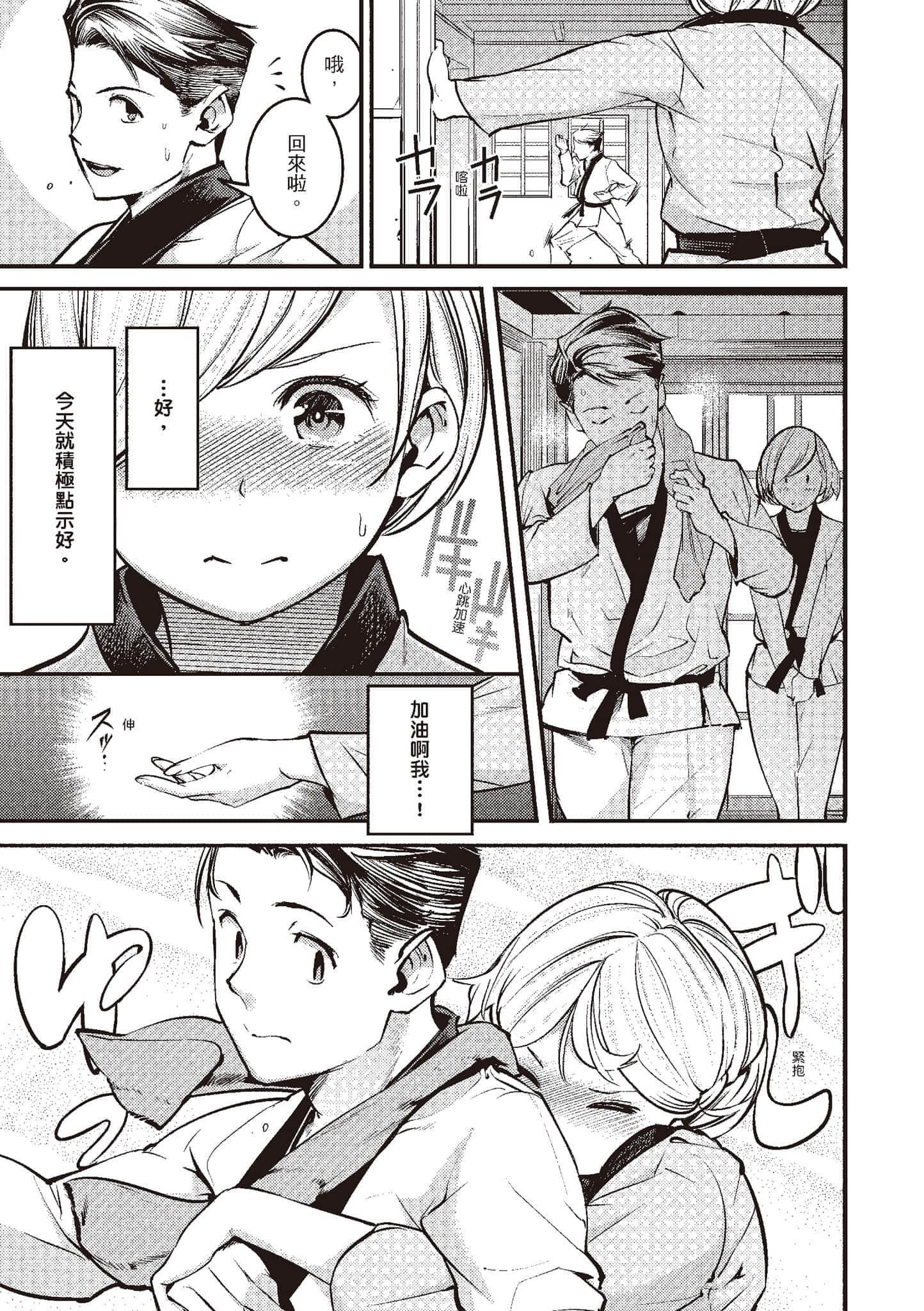 [SAVAN]発情ラビッツ[中国翻訳][DL版][SAVAN]発情ラビッツ[中国翻訳][DL版]