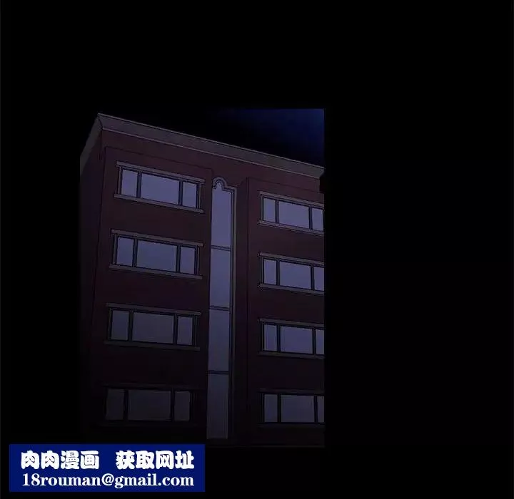 昂贵的交易-第15话 - 图片 45