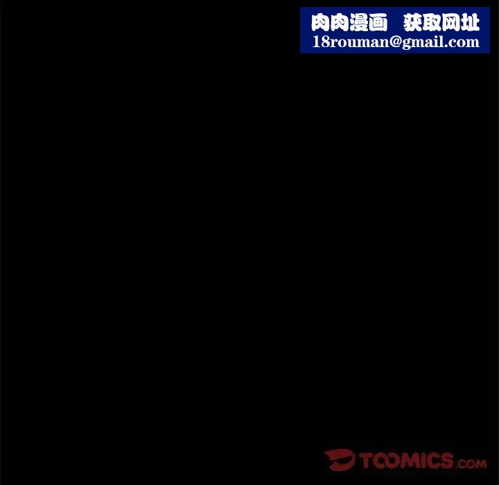 昂贵的交易第15话