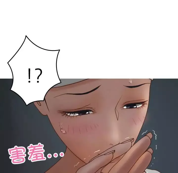 借住教授家第20話