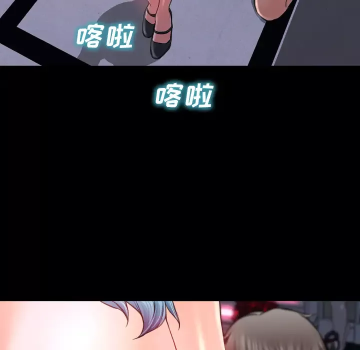 S商店的她第10话