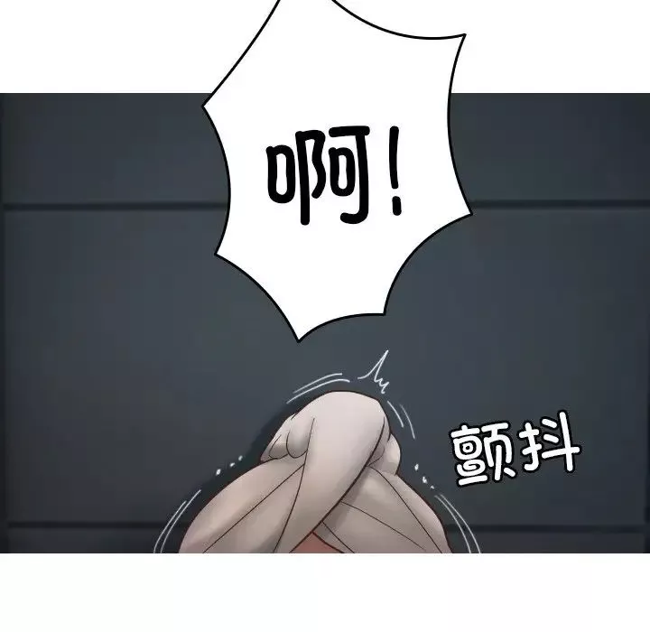 借住教授家-第20话 - 图片 107