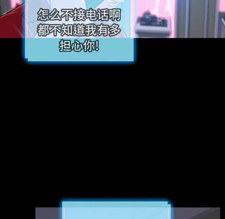S商店的她第10话