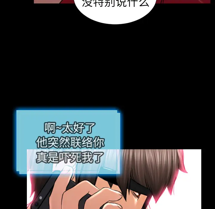 S商店的她第10话