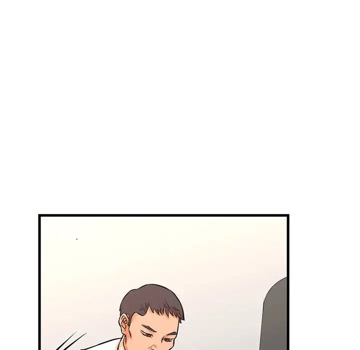 昂贵的交易第15话