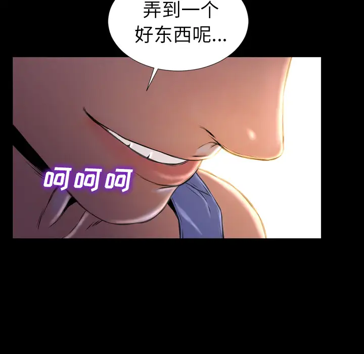 S商店的她第10话