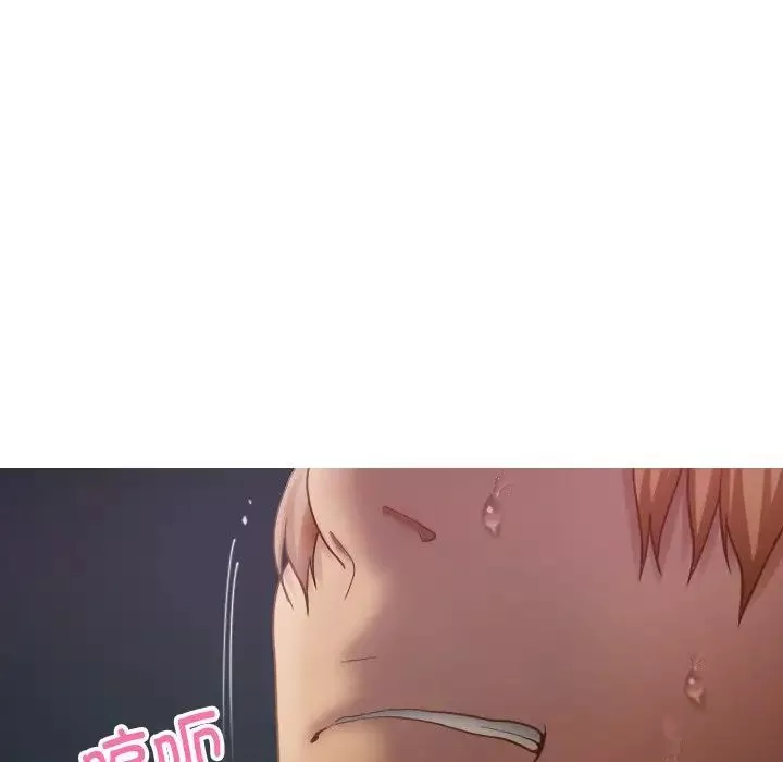 借住教授家第21話