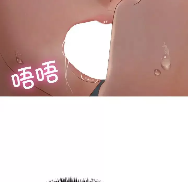 借住教授家第21話