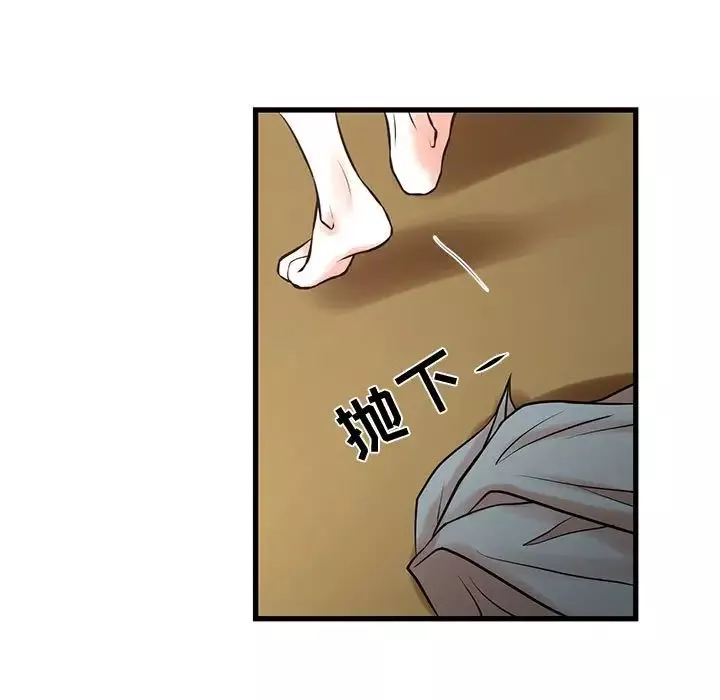 昂貴的交易第16話