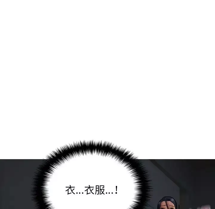 借住教授家-第21话 - 图片 27