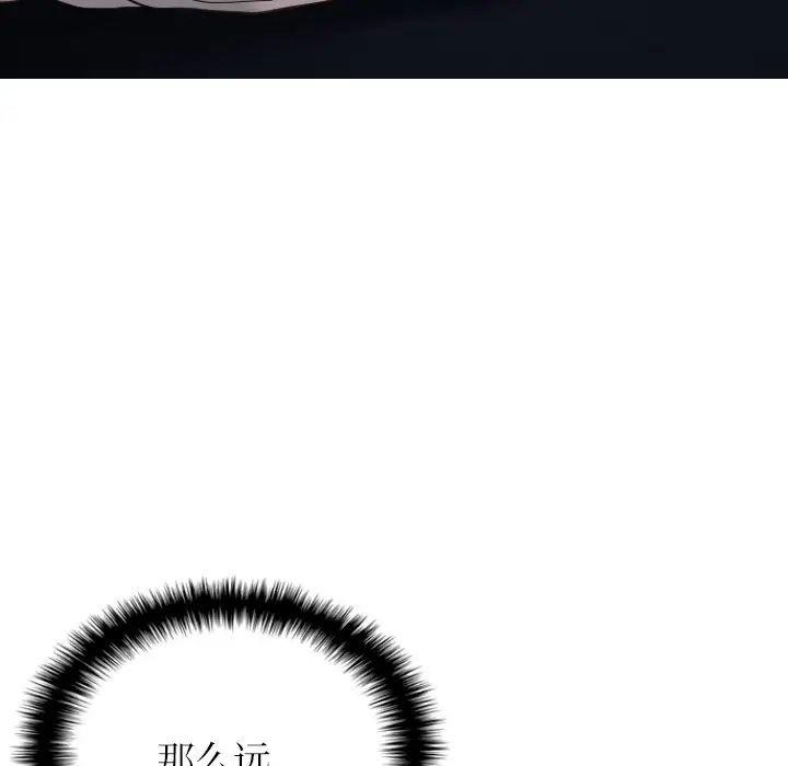 借住教授家第21话