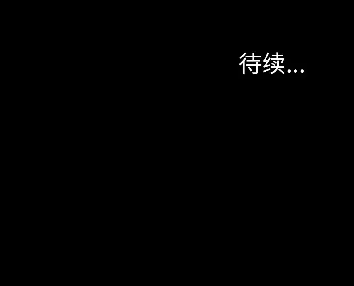 S商店的她第10话