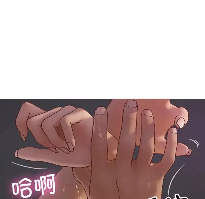 借住教授家-第21话 - 图片 41