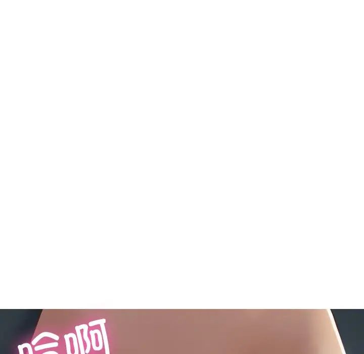 借住教授家第21话