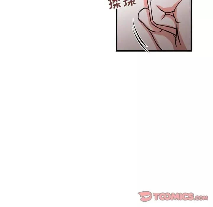 昂贵的交易-第16话 - 图片 42