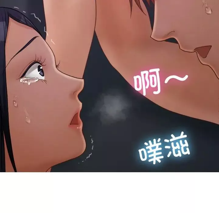 借住教授家第21話