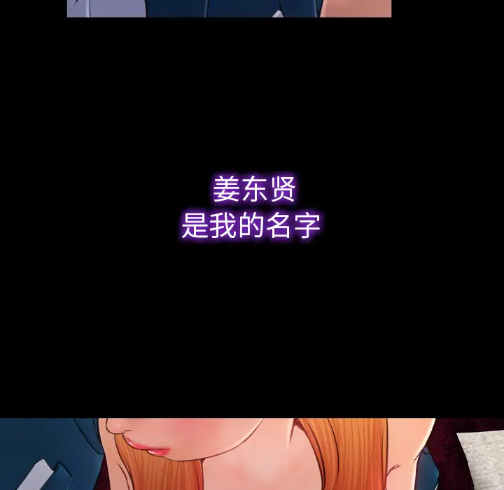 S商店的她第11话