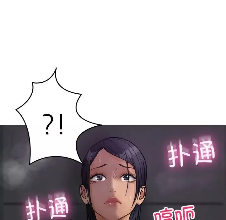 借住教授家-第21话 - 图片 59