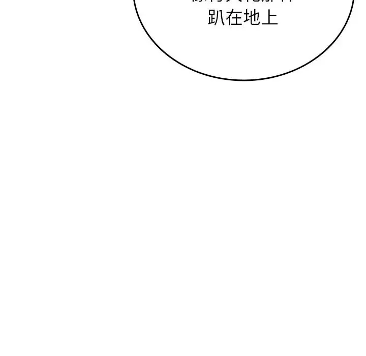 借住教授家第21話