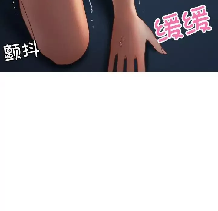 借住教授家第21話