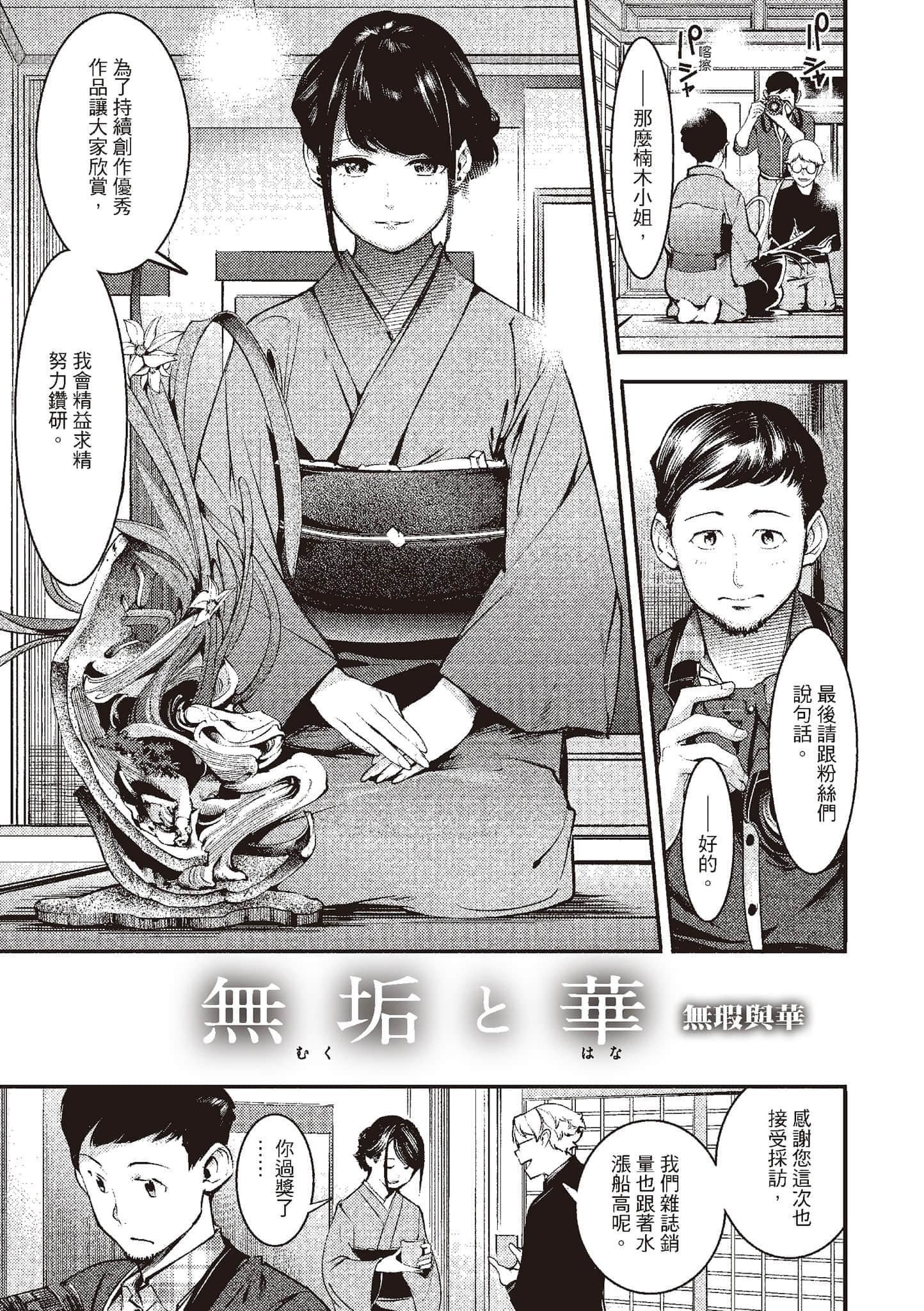 [SAVAN]発情ラビッツ[中国翻訳][DL版][SAVAN]発情ラビッツ[中国翻訳][DL版]