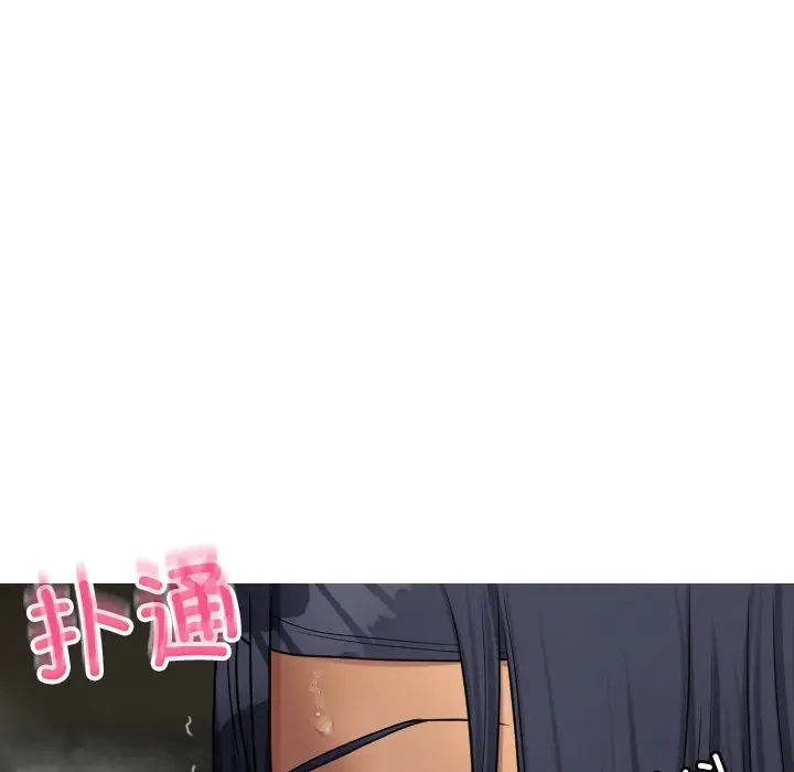 借住教授家第21话